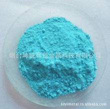 烟台坤锐氢氧化铜产品目录 在有色金属科技中的多元化应用