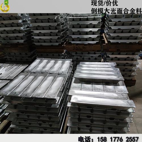 有色金属合金厂家 锌合金原材料锭 镉锌合金 镁锌合金